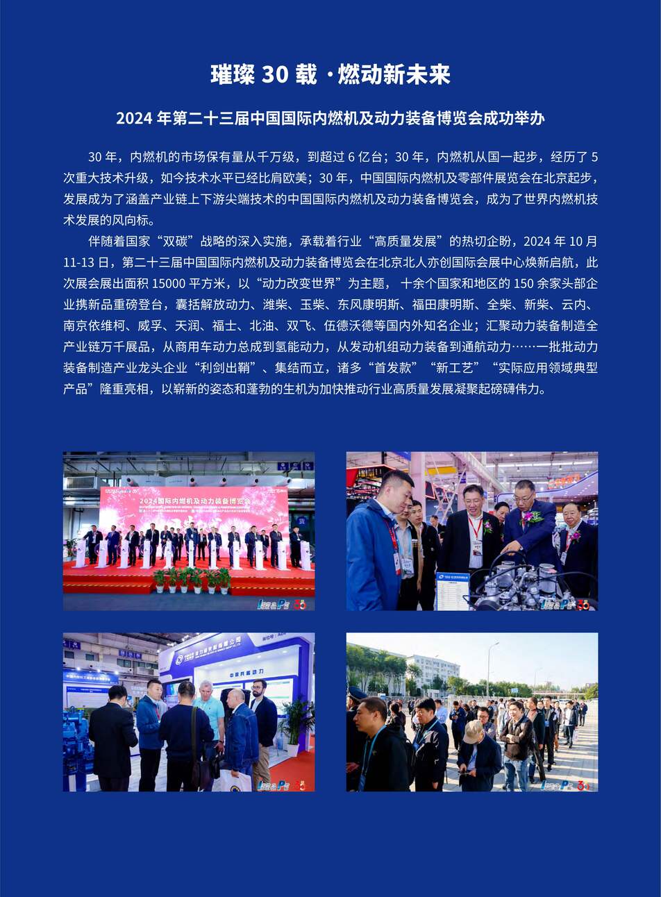 六台宝典图库管家婆