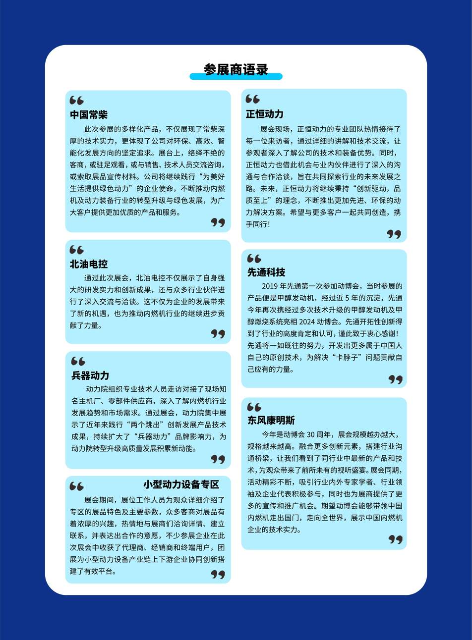 六台宝典图库管家婆