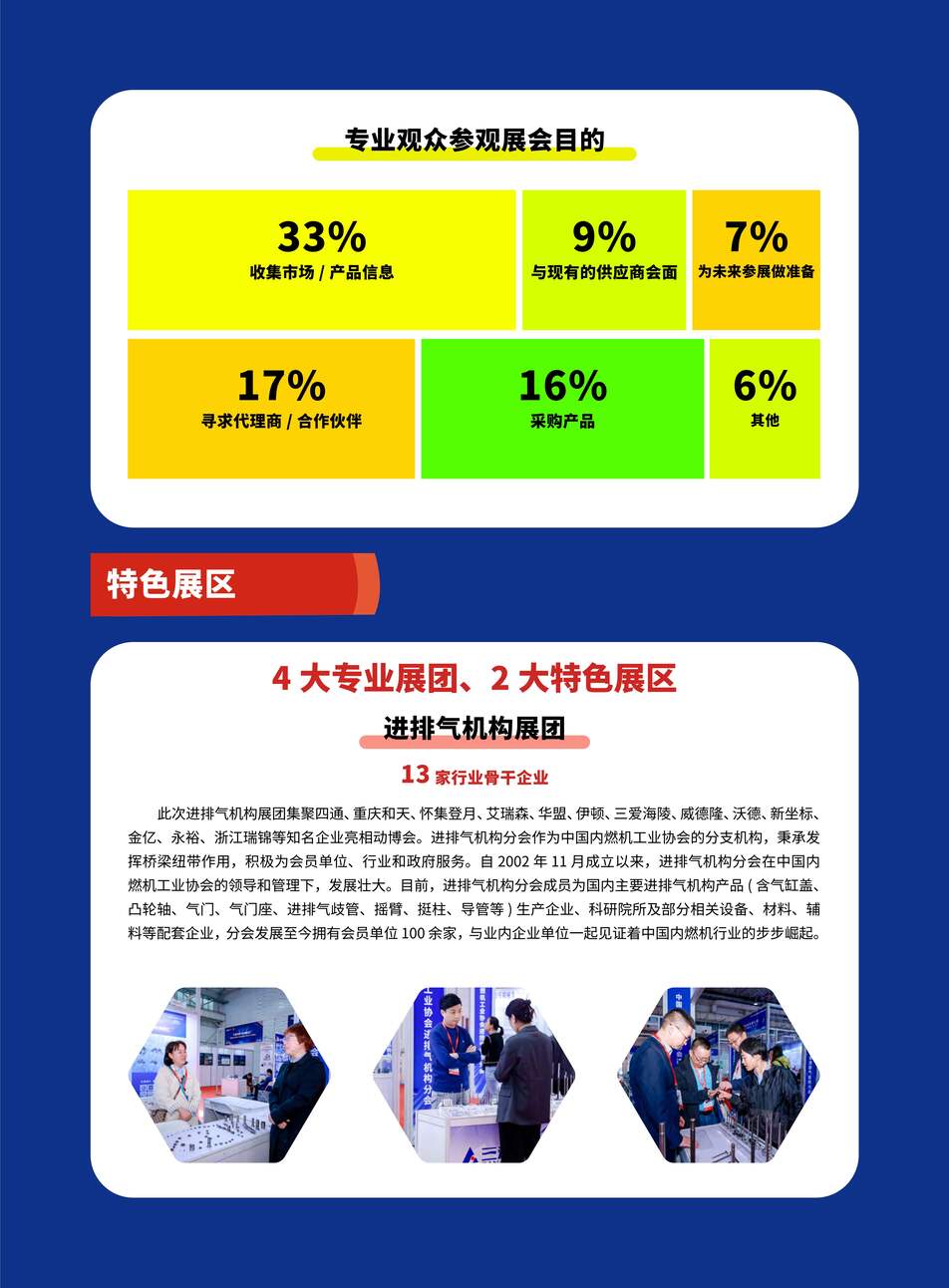 六台宝典图库管家婆