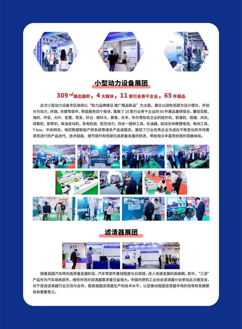 六台宝典图库管家婆
