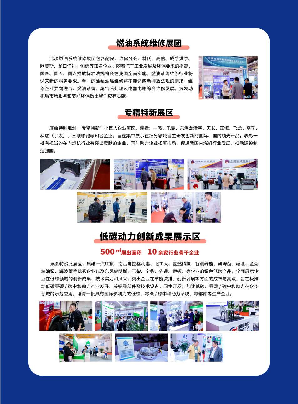 六台宝典图库管家婆