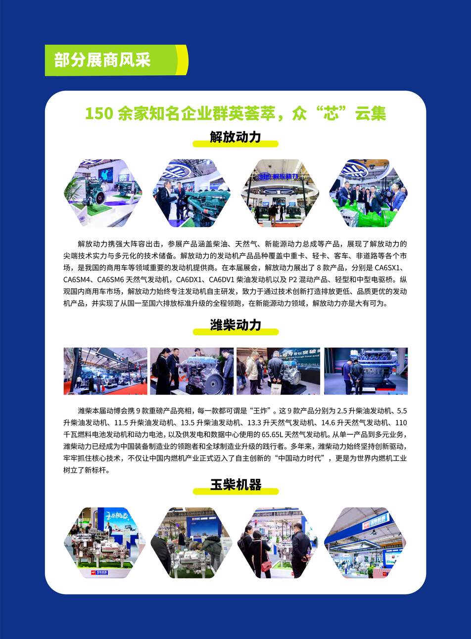 六台宝典图库管家婆