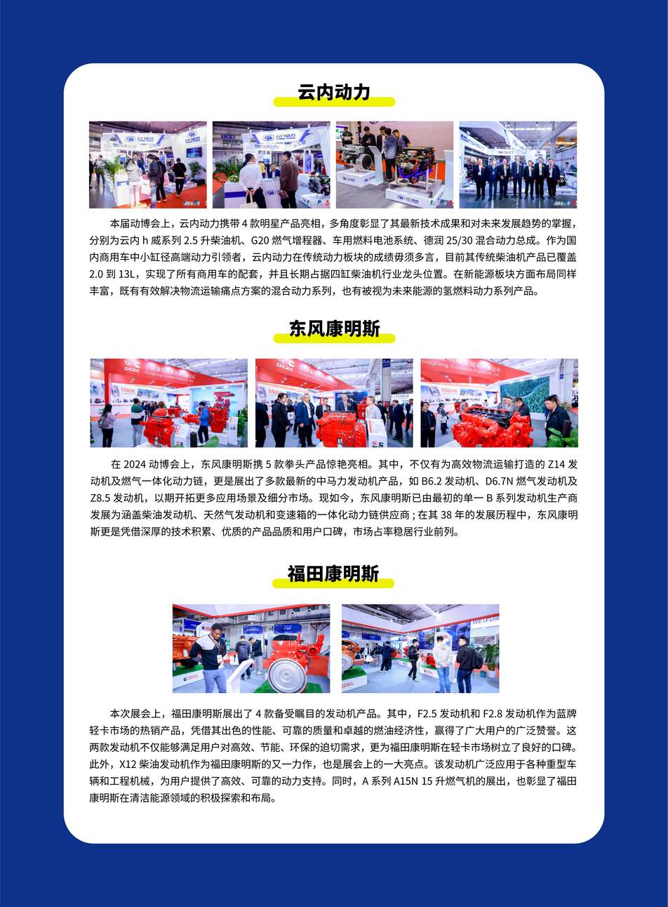 六台宝典图库管家婆