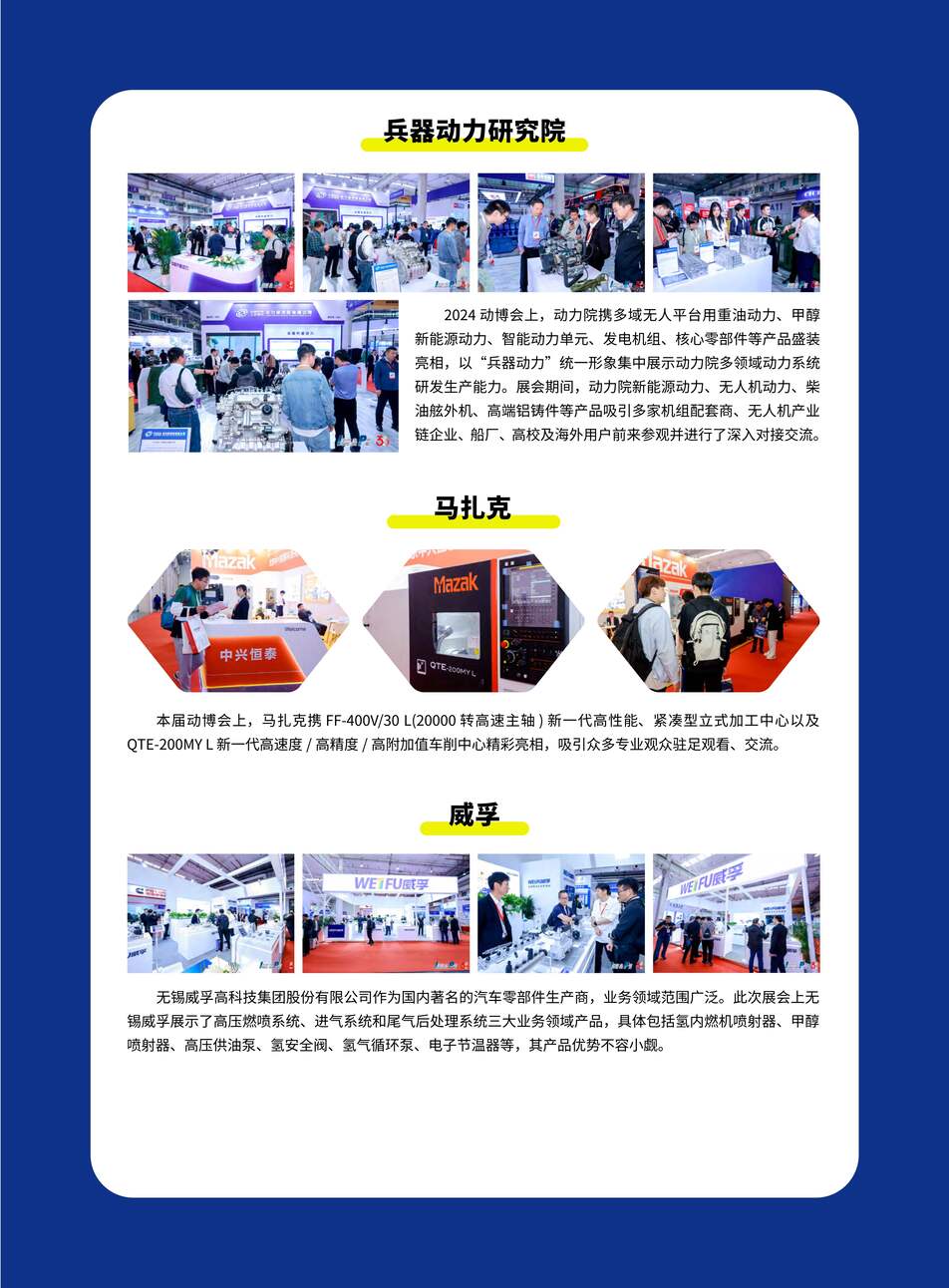 六台宝典图库管家婆