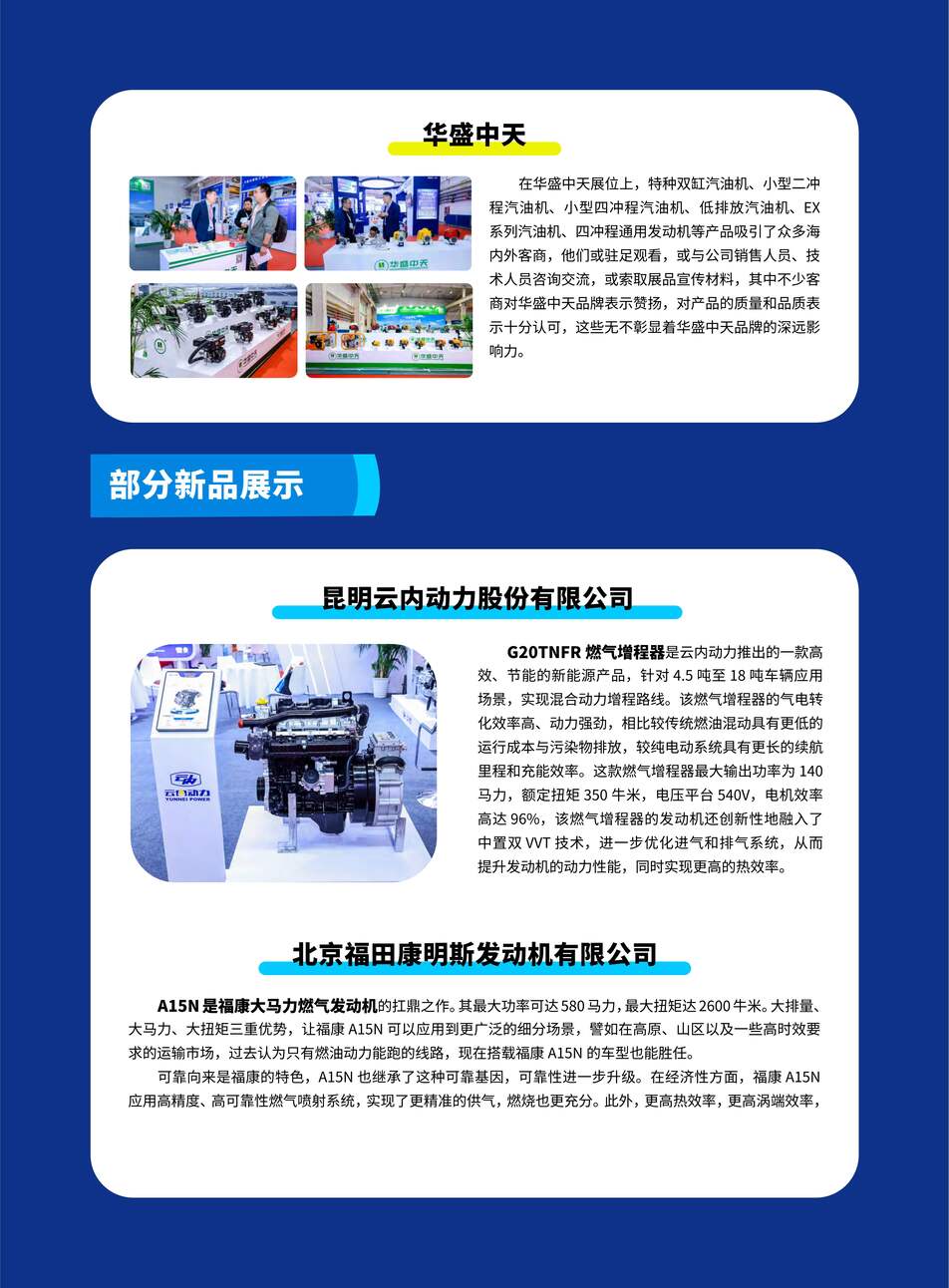 六台宝典图库管家婆