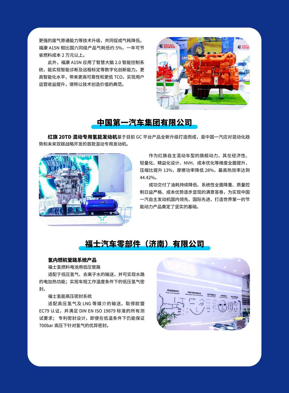 六台宝典图库管家婆
