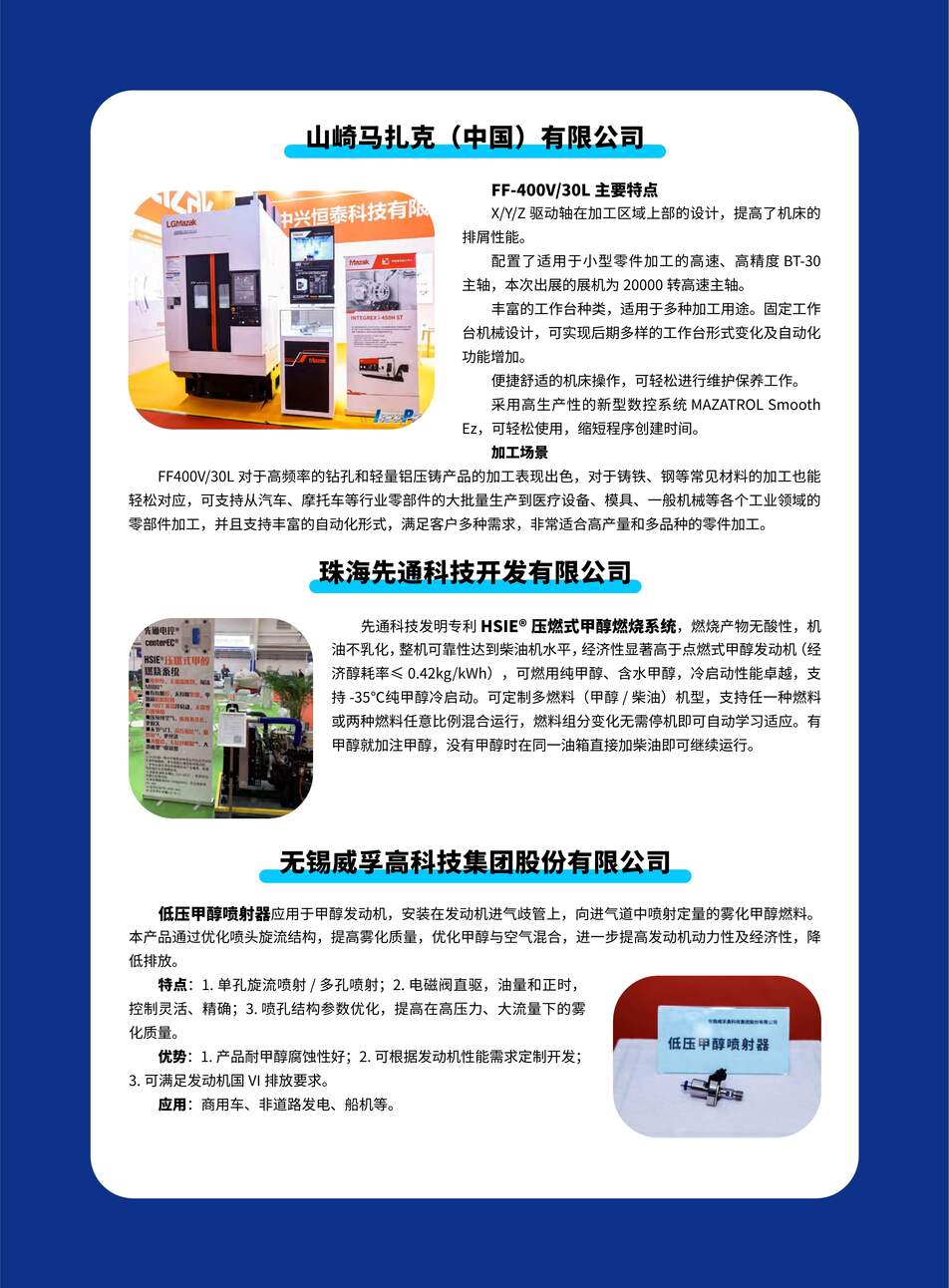 六台宝典图库管家婆