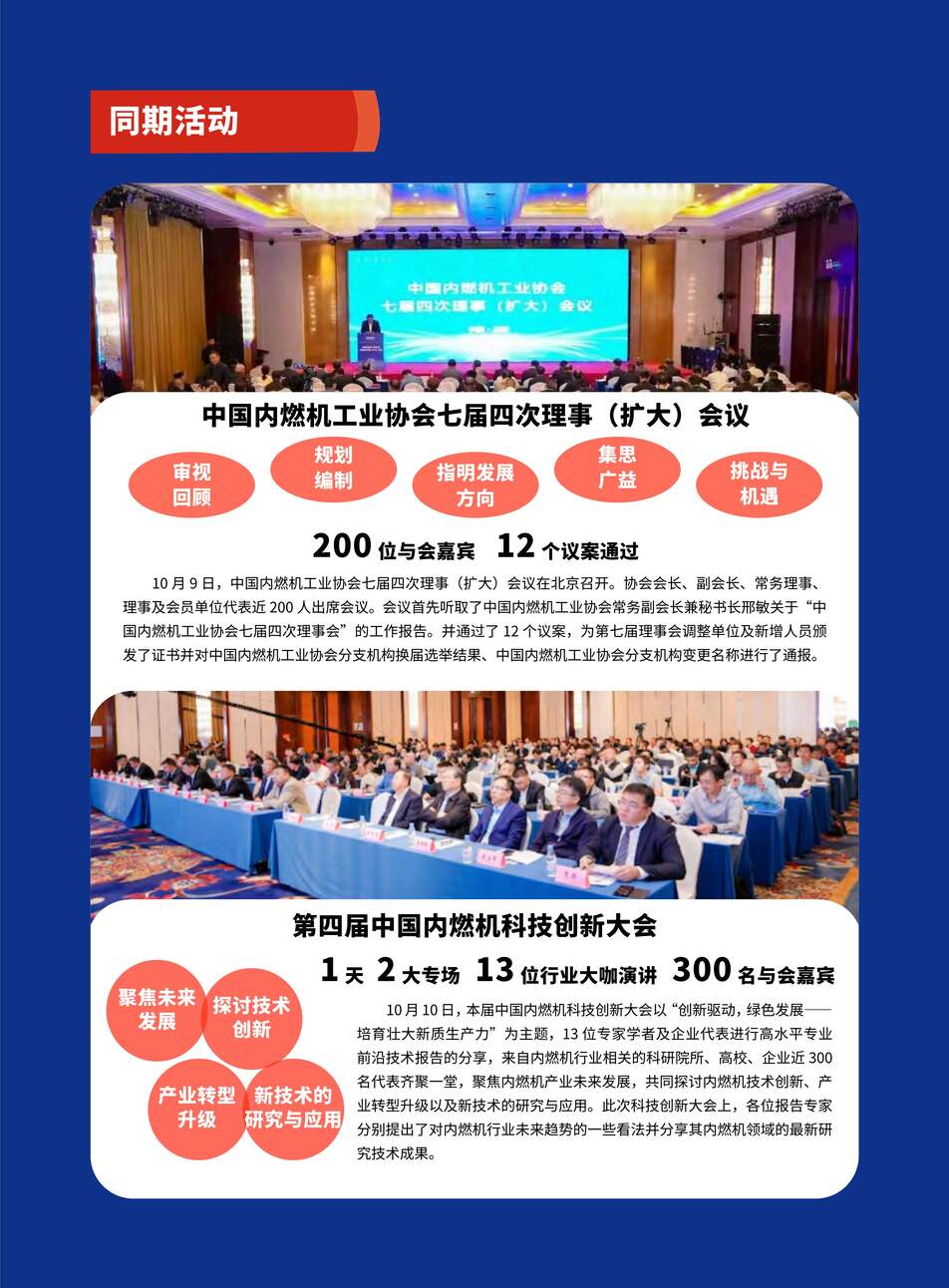 六台宝典图库管家婆