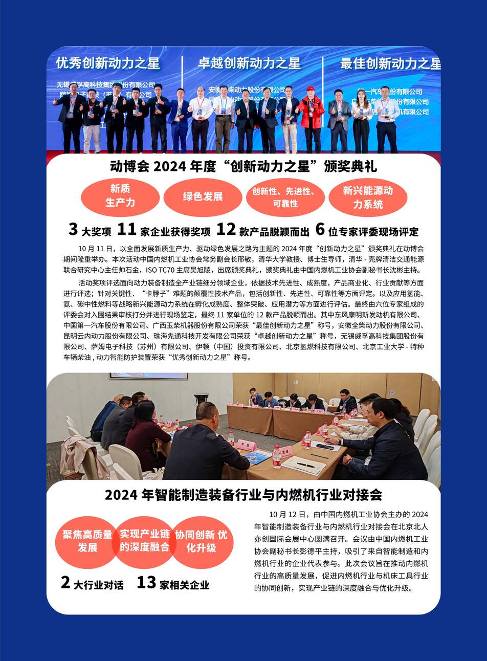 六台宝典图库管家婆