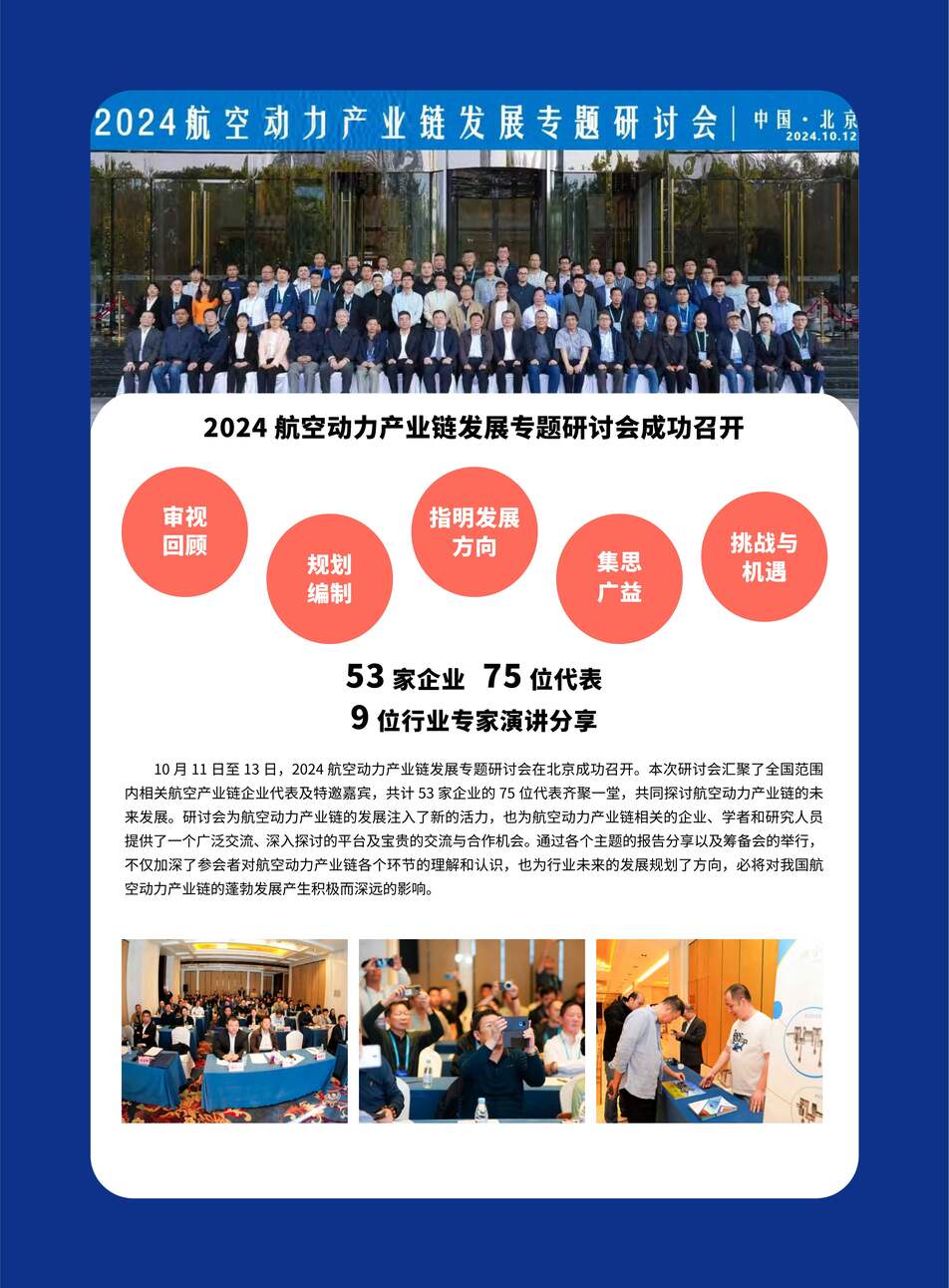 六台宝典图库管家婆