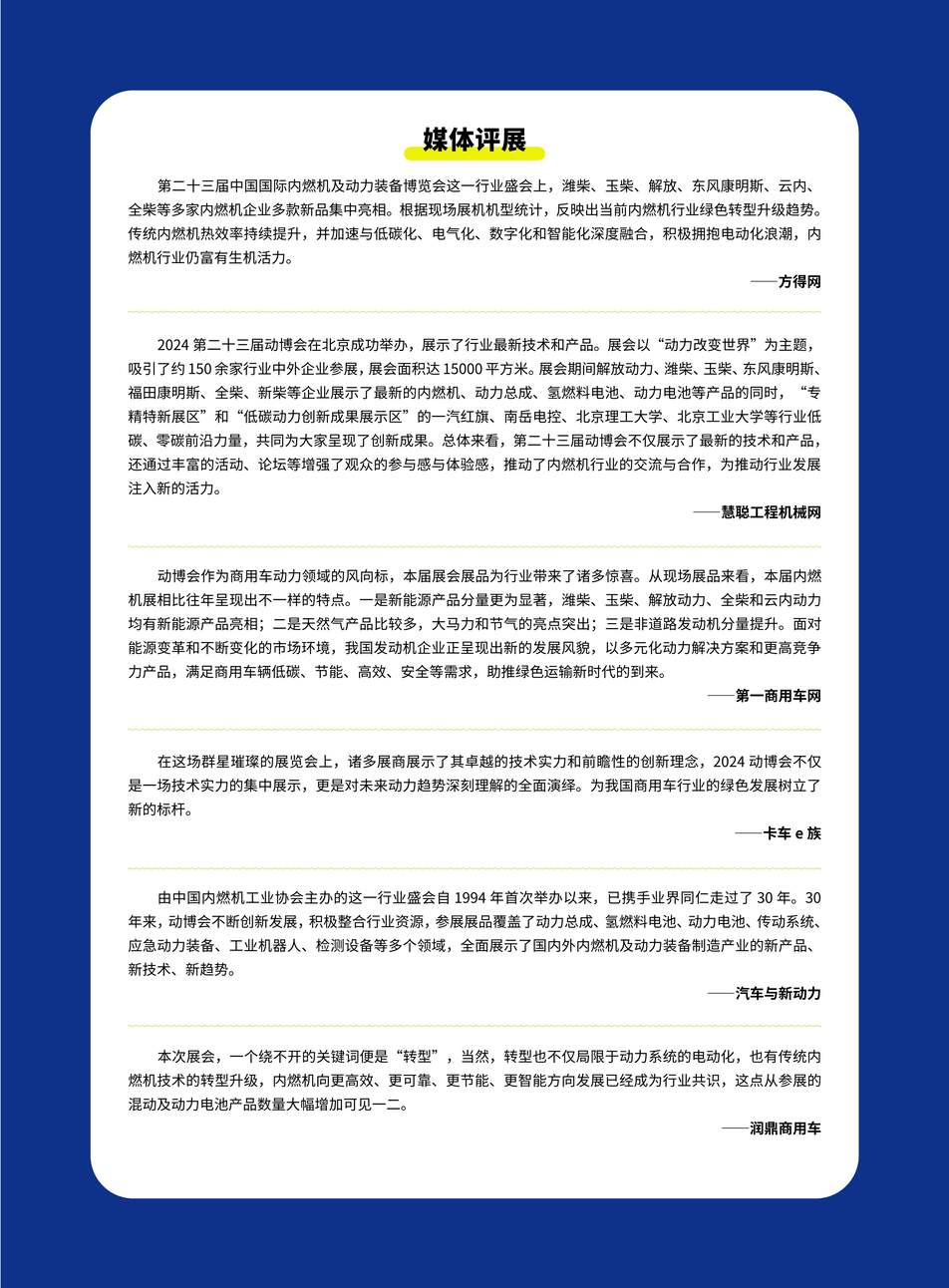 六台宝典图库管家婆
