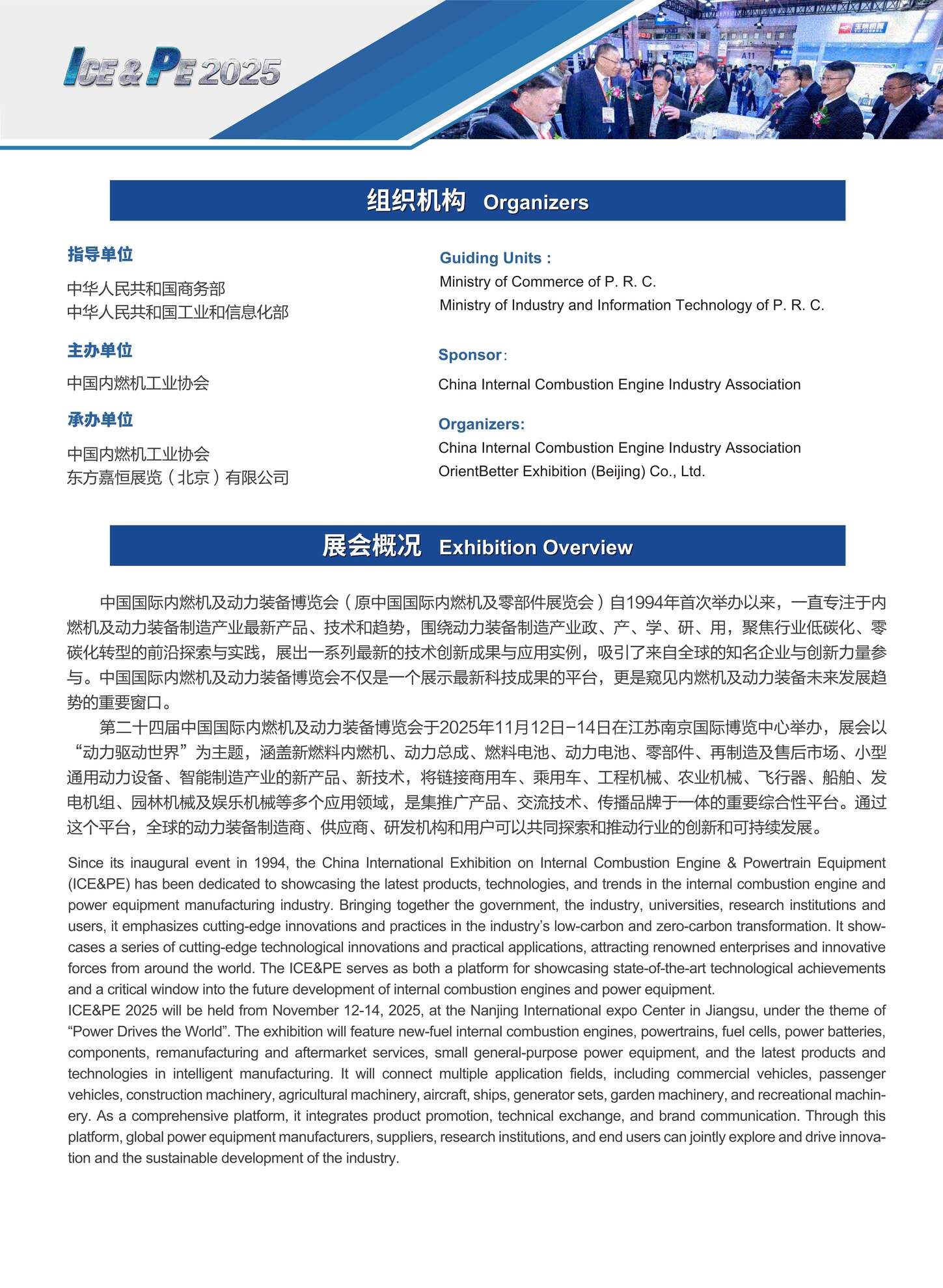六台宝典图库管家婆