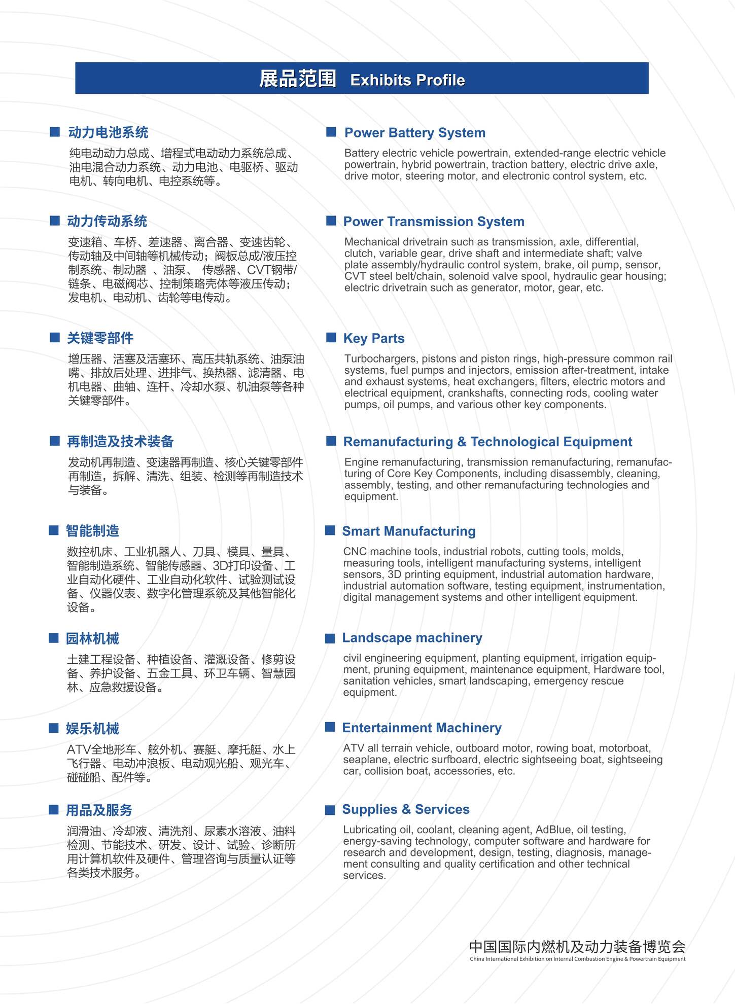 六台宝典图库管家婆