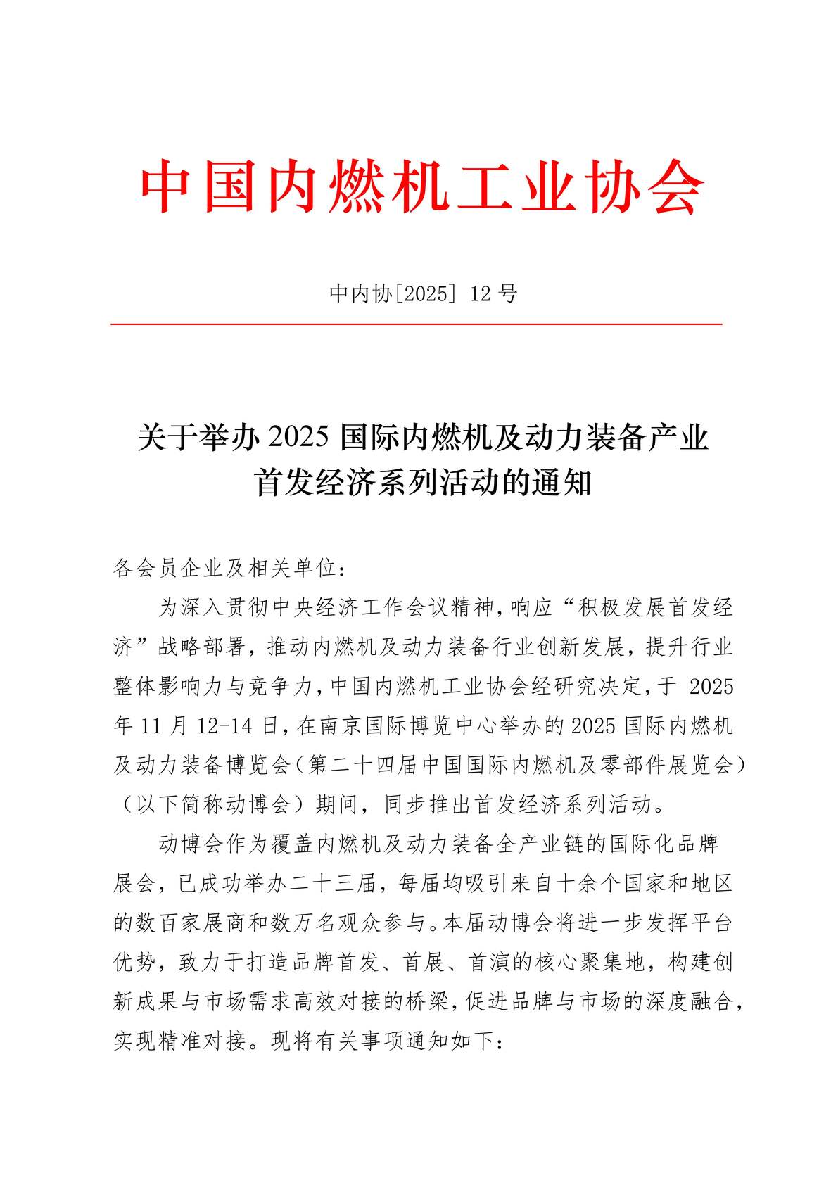六台宝典图库管家婆