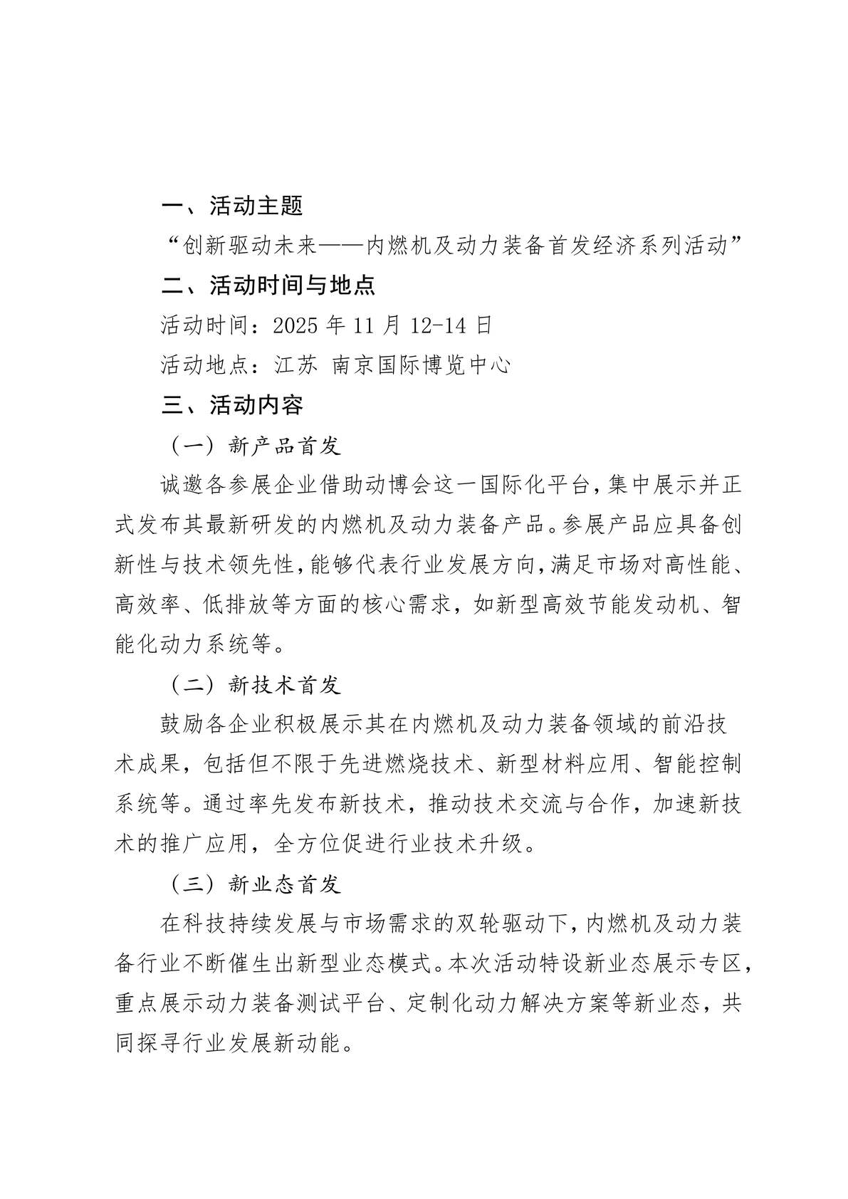 六台宝典图库管家婆