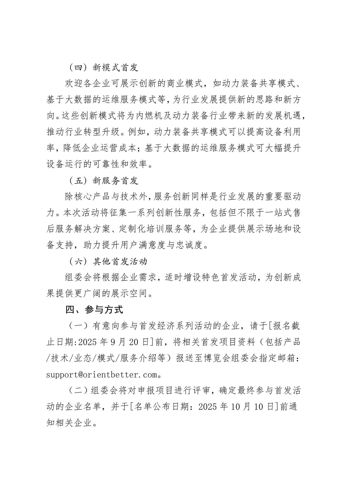 六台宝典图库管家婆