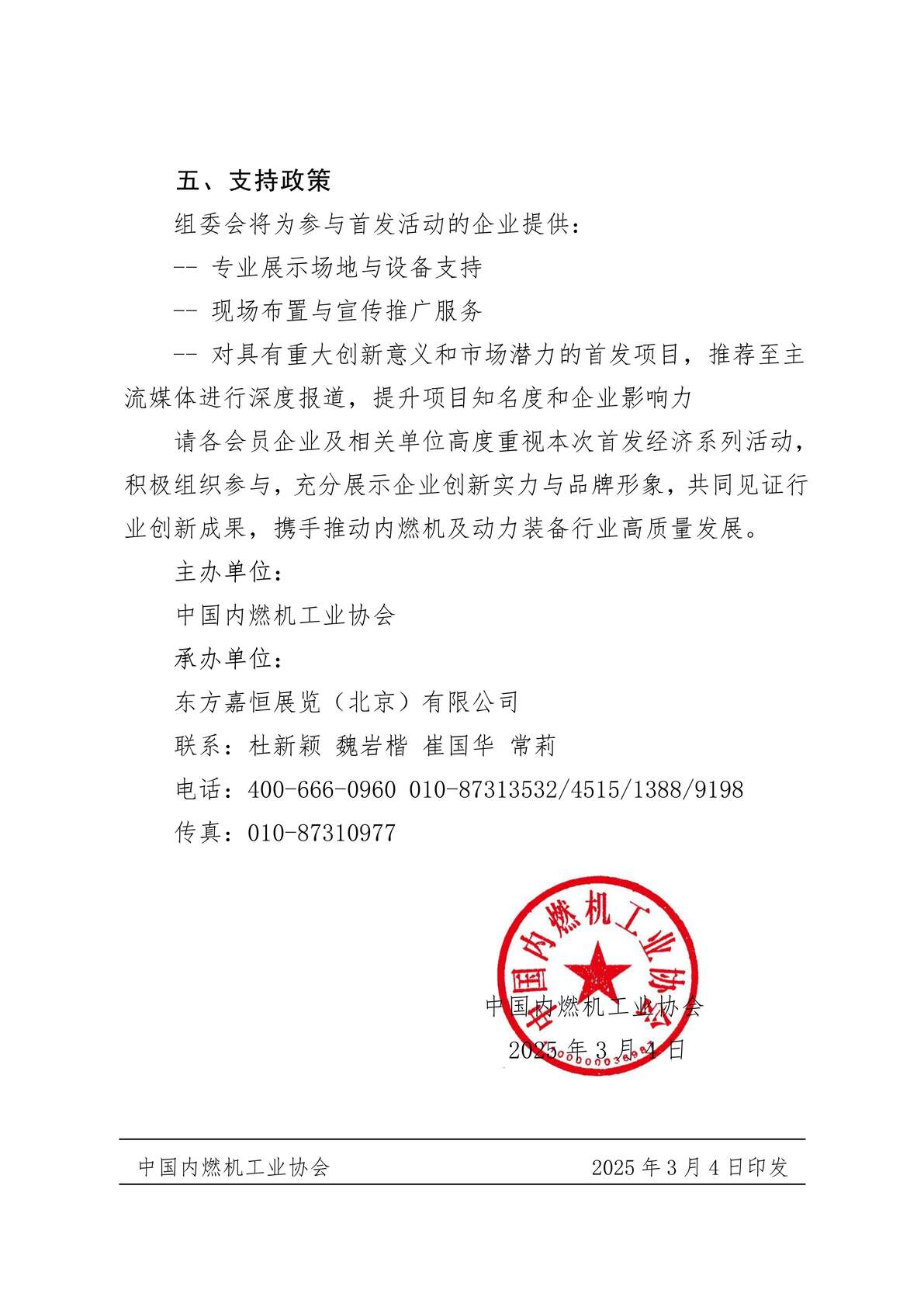 六台宝典图库管家婆
