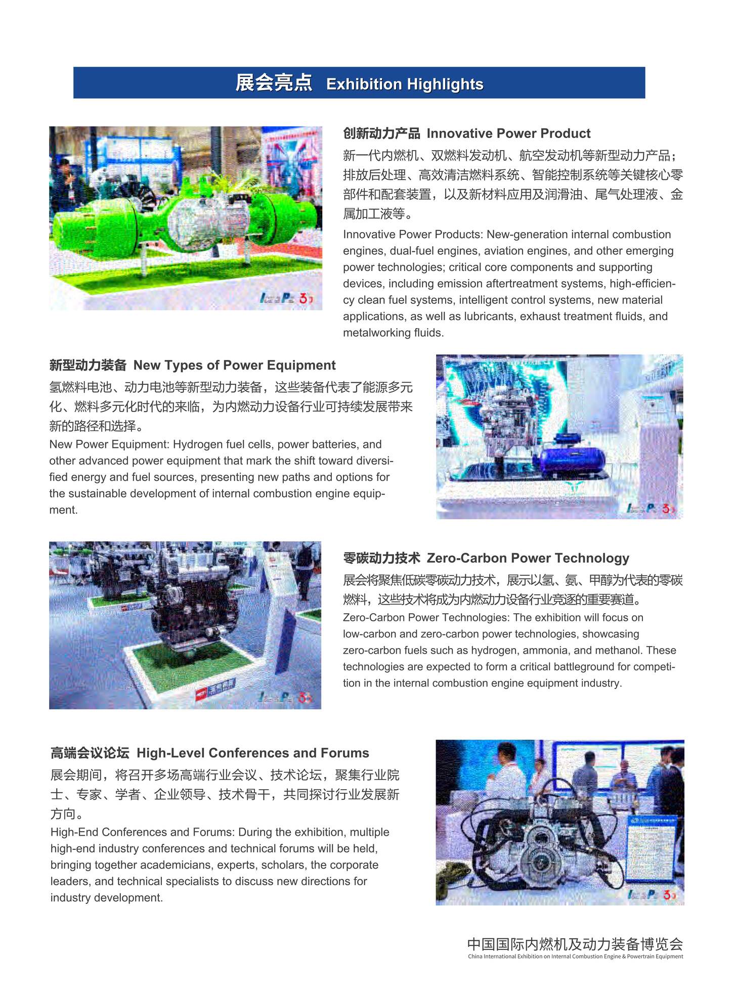 六台宝典图库管家婆