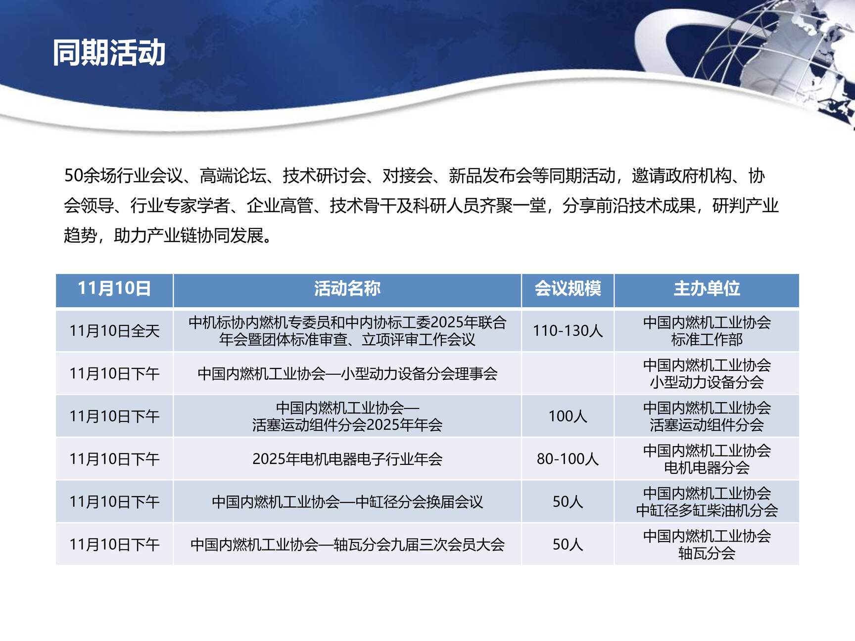 六台宝典图库管家婆
