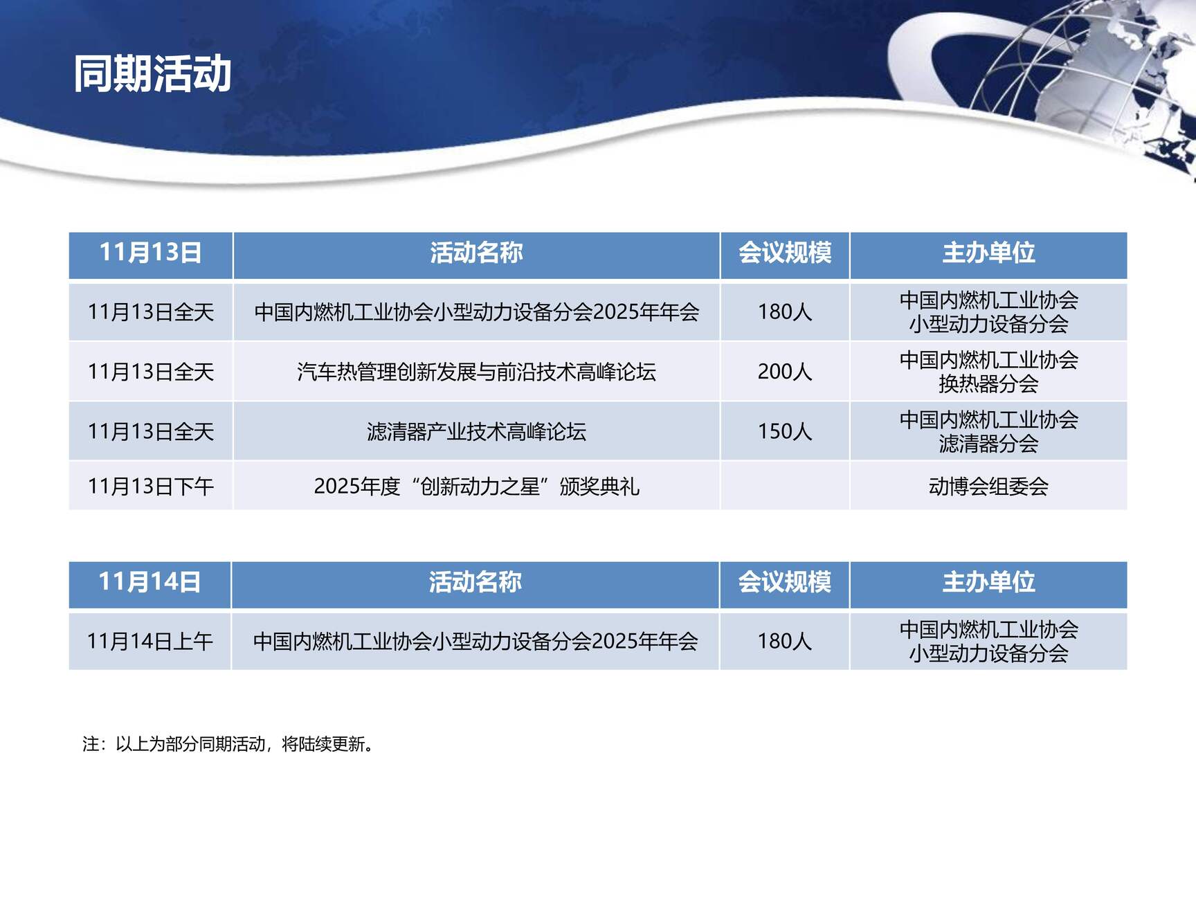 六台宝典图库管家婆